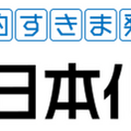 産業用ドローンの緊急落下にパラシュートで対応　エアバッグ技術を応用した「PARASAFE」実証実験