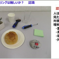【速報】豆腐もつかめるロボットハンド、天ぷら盛り付け/自律移動式下膳ロボット　立命館大学が飲食業界の自動化研究を発表