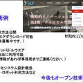 【速報】豆腐もつかめるロボットハンド、天ぷら盛り付け/自律移動式下膳ロボット　立命館大学が飲食業界の自動化研究を発表