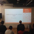 「Pepper App Challange/ Innovation Challange 決勝進出作品発表展示会　その２」に行ってきました（前編）