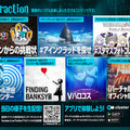 「バーチャル渋谷 au 5G ハロウィーンフェス 2021」開催へ!収益は渋谷区に還元 楽しみながら社会貢献できる新しいハロウィーン