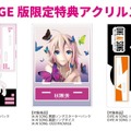 AIがリアルに歌う歌声合成エンジン「CeVIO AI SONG」最新版 バーチャルアーティスト「IA」と「OИE」が登場