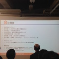 「Pepper App Challange/ Innovation Challange 決勝進出作品発表展示会　その２」に行ってきました（前編）