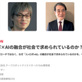 人×ロボ×AIの融合を加速する「ugo go!2021」11月15日に開催 新たなソリューションの発表  パートナー各社の展示も実施