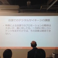 「Pepper App Challange/ Innovation Challange 決勝進出作品発表展示会　その２」に行ってきました（前編）