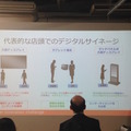 「Pepper App Challange/ Innovation Challange 決勝進出作品発表展示会　その２」に行ってきました（前編）