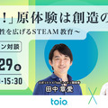 <p>シェア 0 ツイート 0 はてブ 0</p>
