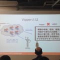 「Pepper App Challange/ Innovation Challange 決勝進出作品発表展示会　その２」に行ってきました（前編）