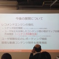 「Pepper App Challange/ Innovation Challange 決勝進出作品発表展示会　その２」に行ってきました（前編）