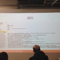 「Pepper App Challange/ Innovation Challange 決勝進出作品発表展示会　その２」に行ってきました（前編）