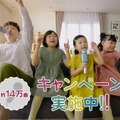 Fire TVでおうちカラオケ「カラオケ＠DAM for Amazon」無料で30日間歌い放題を実施中 「エハラ家三姉妹」の新CM公開