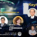 「CEATEC 2021 ONLINE」19日開幕 Society 5.0の総合展！テーマはカーボンニュートラル、5G、モビリティ、スマートシティ
