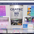 「CEATEC 2021 ONLINE」19日開幕 Society 5.0の総合展！テーマはカーボンニュートラル、5G、モビリティ、スマートシティ