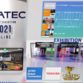 「CEATEC 2021 ONLINE」19日開幕 Society 5.0の総合展！テーマはカーボンニュートラル、5G、モビリティ、スマートシティ