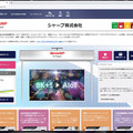 「CEATEC 2021 ONLINE」19日開幕 Society 5.0の総合展！テーマはカーボンニュートラル、5G、モビリティ、スマートシティ