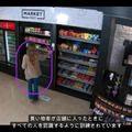 スタンダードAI、米アリゾナ州のサークルKにレジなしのチェックアウトシステム導入 プライバシー重視で生体認証もなし