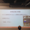 「Pepper App Challange/ Innovation Challange 決勝進出作品発表展示会　その２」に行ってきました（前編）