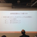 「Pepper App Challange/ Innovation Challange 決勝進出作品発表展示会　その２」に行ってきました（前編）