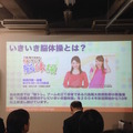 「Pepper App Challange/ Innovation Challange 決勝進出作品発表展示会　その２」に行ってきました（後編）