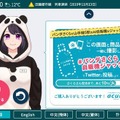 <p>シェア 0 ツイート 0 はてブ 0</p>