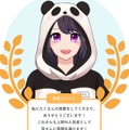 山手線5駅で展開中の「AI多機能自販機」実証実験期間を延長 無料クーポンがもらえるキャンペーン「♯パンダさくら自販機ジャック」開催中！
