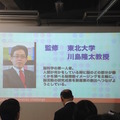 「Pepper App Challange/ Innovation Challange 決勝進出作品発表展示会　その２」に行ってきました（後編）