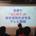 「Pepper App Challange/ Innovation Challange 決勝進出作品発表展示会　その２」に行ってきました（後編）
