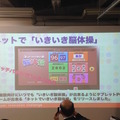 「Pepper App Challange/ Innovation Challange 決勝進出作品発表展示会　その２」に行ってきました（後編）