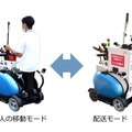 ドコモ等がロボットモビリティ『RODEM』で日用品の自動配送を共同実験　5Gで遠隔操作　UR賃貸住宅で