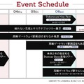 ロボット操作体験も!駅と地域が一体となった高輪ゲートウェイ駅イベント「Takanawa Gateway Fest 2021」11月3日より開催