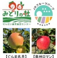 ロボット操作体験も!駅と地域が一体となった高輪ゲートウェイ駅イベント「Takanawa Gateway Fest 2021」11月3日より開催