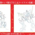 【境界戦機】「メイレスケンブ」の巨大立像制作プロジェクトが始動！リターンは限定「ケンブ」プラモ、BOXアートTシャツなど