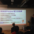 「Pepper App Challange/ Innovation Challange 決勝進出作品発表展示会　その２」に行ってきました（後編）