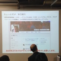 「Pepper App Challange/ Innovation Challange 決勝進出作品発表展示会　その２」に行ってきました（後編）