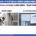 オムロン、台湾テックマンに出資 生産性向上を目指す新たな協調ロボット開発へ