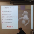 「Pepper App Challange/ Innovation Challange 決勝進出作品発表展示会　その２」に行ってきました（後編）
