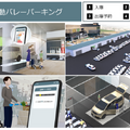 自動車を持ち上げて自動で運ぶバレーパーキングロボット、国内でも初登場　三菱重工がStanley Roboticsと協働