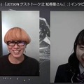 「中高生情報学研究コンテスト」でNVIDIA Jetson Nano搭載 JetBot プロジェクトが奨励賞を受賞 筑波大附属高校