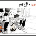 「宇宙兄弟」の主人公ムッタとヒビトに扮した『LOVOT』が髙島屋4店舗に登場!限定アイテムプレゼントキャンペーンも延長