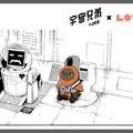 「宇宙兄弟」の主人公ムッタとヒビトに扮した『LOVOT』が髙島屋4店舗に登場!限定アイテムプレゼントキャンペーンも延長
