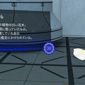 新境地VRミステリーアドベンチャーに挑む「ディスクロニア」異色のクロノスユニバース最新作はメタバースVR版とSwitch版で開発中