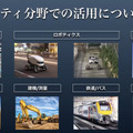 数㎝の誤差で位置情報がわかる！ソフトバンクのGNSS高精度測位サービス「ichimill」の現状と導入事例　u-bloxとの協業も発表