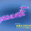 数㎝の誤差で位置情報がわかる！ソフトバンクのGNSS高精度測位サービス「ichimill」の現状と導入事例　u-bloxとの協業も発表