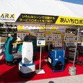 「あいちロボットトランスフォーメーション」豊田スタジアムではじまる！愛知県知事がロボットを視察「ARXキックオフトーク」も開催