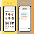 音声SNS「Clubhouse」日本語を含む13言語への対応を発表 アプリの新アイコンはアニルーダ・デーシュムクさん