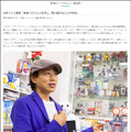 高さ4mの巨大ピラミッド「ロボミッド」とは?　ロボカップAPでは鉄人28号や海亀ロボット、COBOTTA調理ロボットにも会えるかも