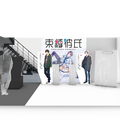 Twitter上で提供された『束縛彼氏』が恋愛AIゲームになってApp Store/Google Playに登場「アニメイトガールズフェスティバル2021」