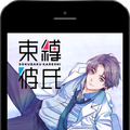 Twitter上で提供された『束縛彼氏』が恋愛AIゲームになってApp Store/Google Playに登場「アニメイトガールズフェスティバル2021」