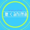 KADOKAWAが『聴くanime』とレーベル『STUDIO koemee』を始動 YouTubeやSpotifyなどに新しい物語コンテンツを定期配信