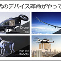 ソフトバンクが成功した次世代電池「3つの新技術」を発表　リチウム金属電池や全固体電池への進化を解説 「次世代電池ラボ」も初公開